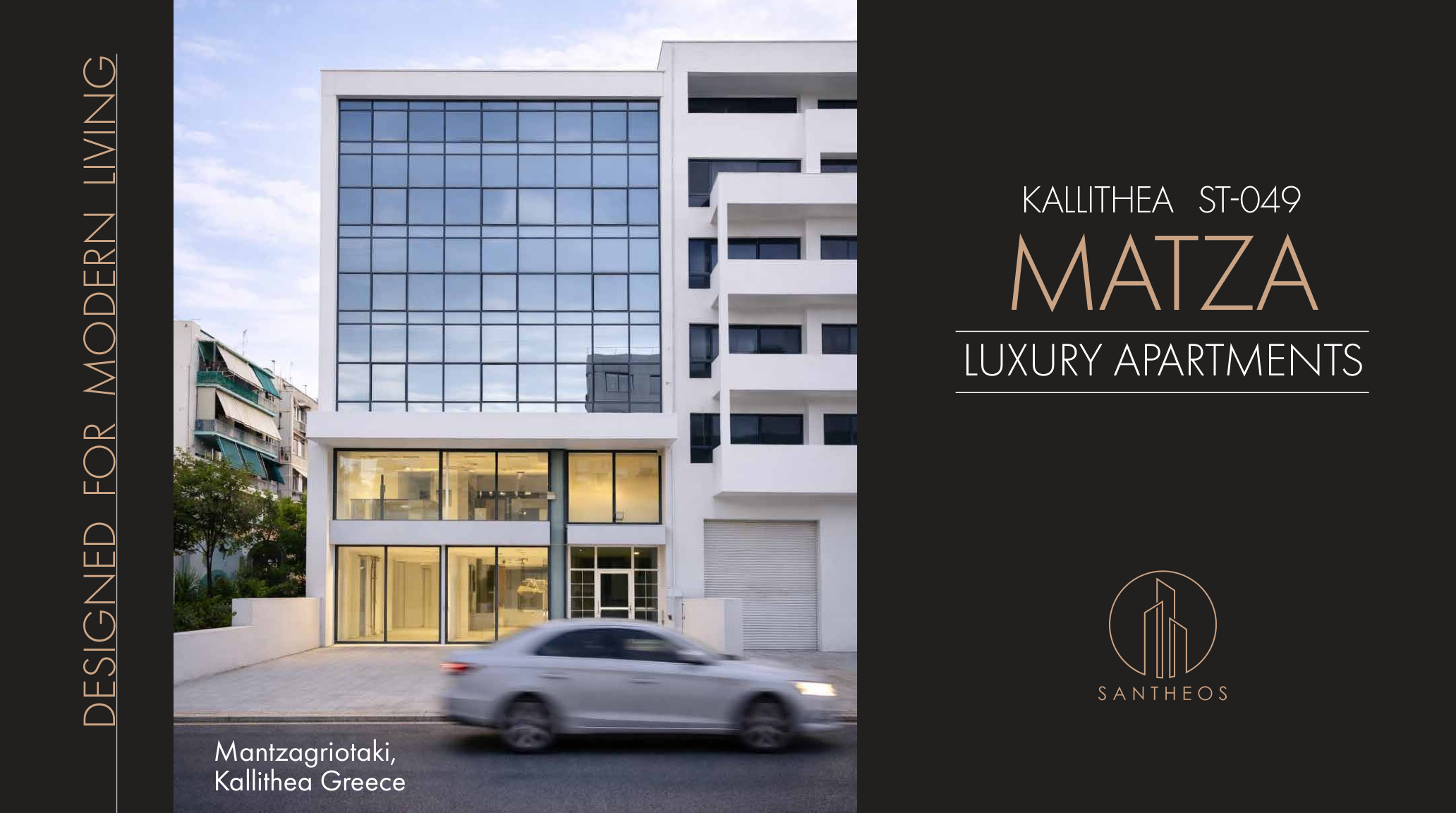 Matzagriotakis