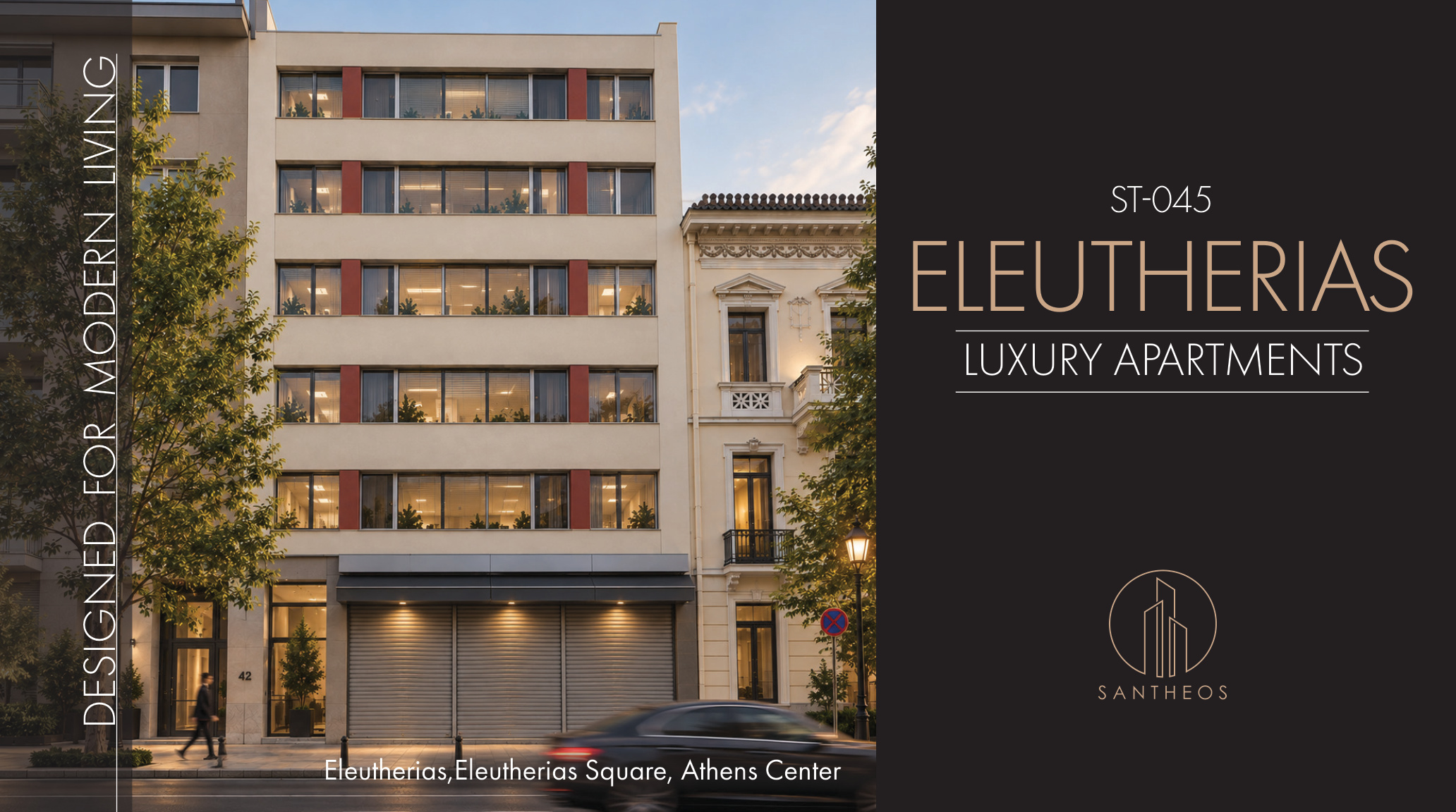 Plateia Eleftherias (Koumoundourou)